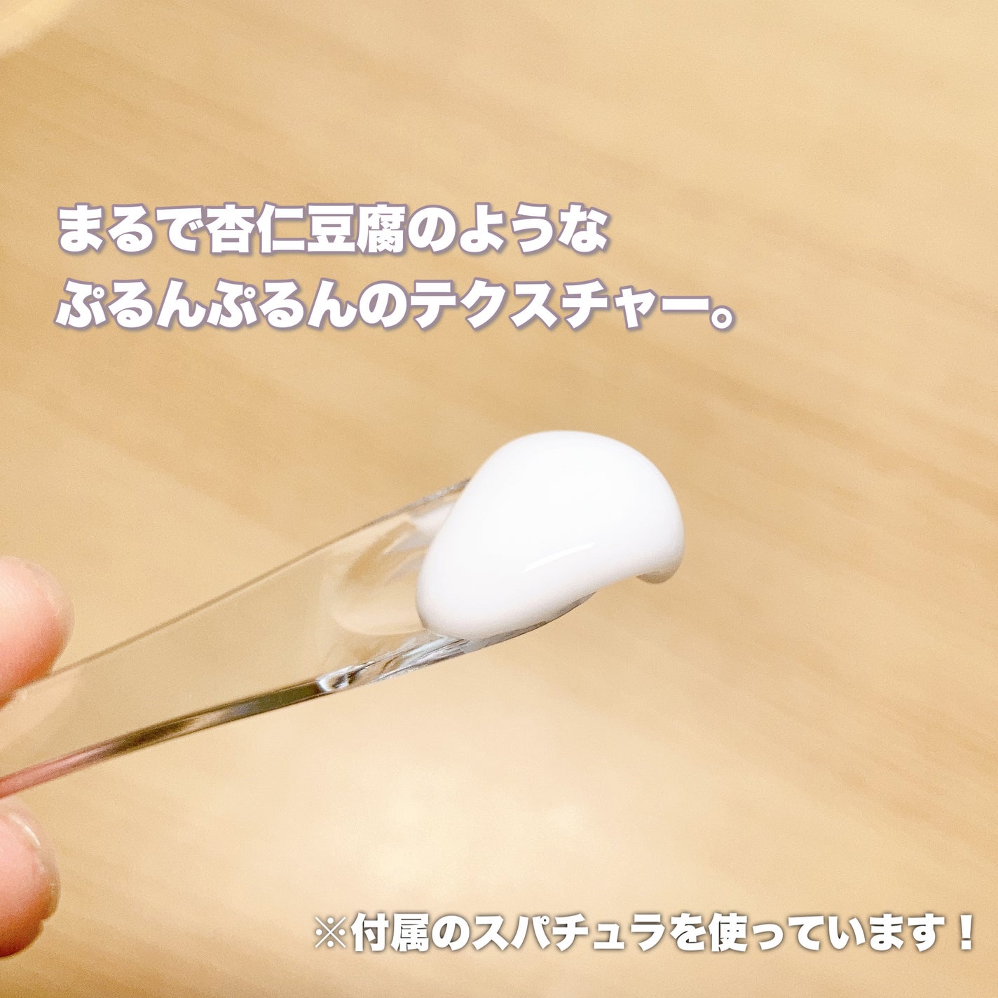 フレッシュリージュースドビタミンEマスク(90g)/Klairs/フェイスクリームを使ったクチコミ(3枚目)