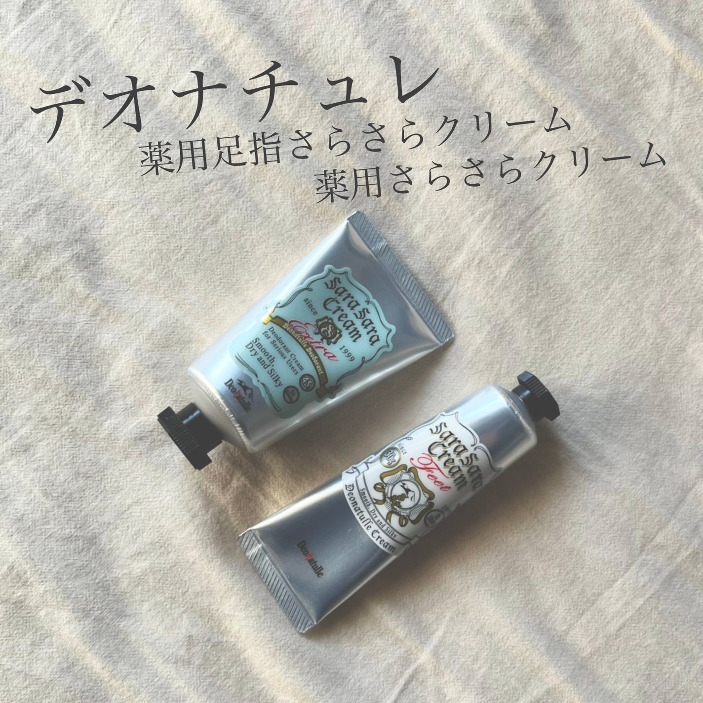 è¬çšè¶³æããããã¯ãªãŒã /ããªããã¥ã¬/ããªãã©ã³ãã»å¶æ±å€ã䜿ã£ãã¯ãã³ãïŒ1æç®ïŒ