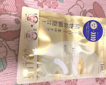 京都ルルルン(お茶の花の香り)/ルルルン/シートマスク・パックを使ったクチコミ(4枚目)