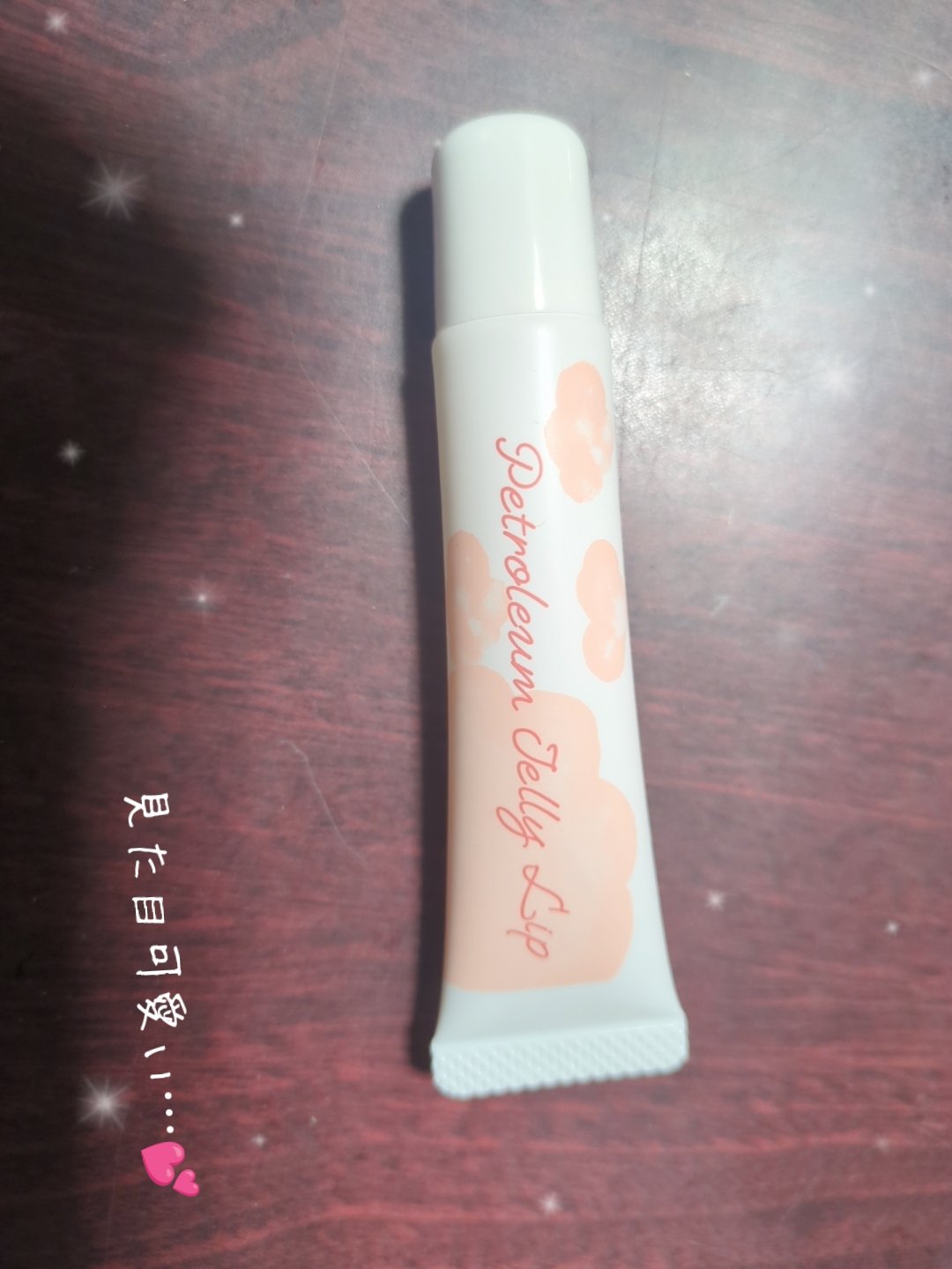 ワセリンTR/トップバリュ/リップクリームを使ったクチコミ（3枚目）