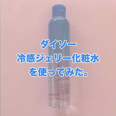 
 LIPS初投稿のこむぎと言います 😋
大阪住み高校3年生の17歳で、犬（マルプー）を1匹、
うさぎを1匹飼ってます🐰

 可愛いコスメが大好きで色々紹介していけたら良いなと思っています！よろしくお願