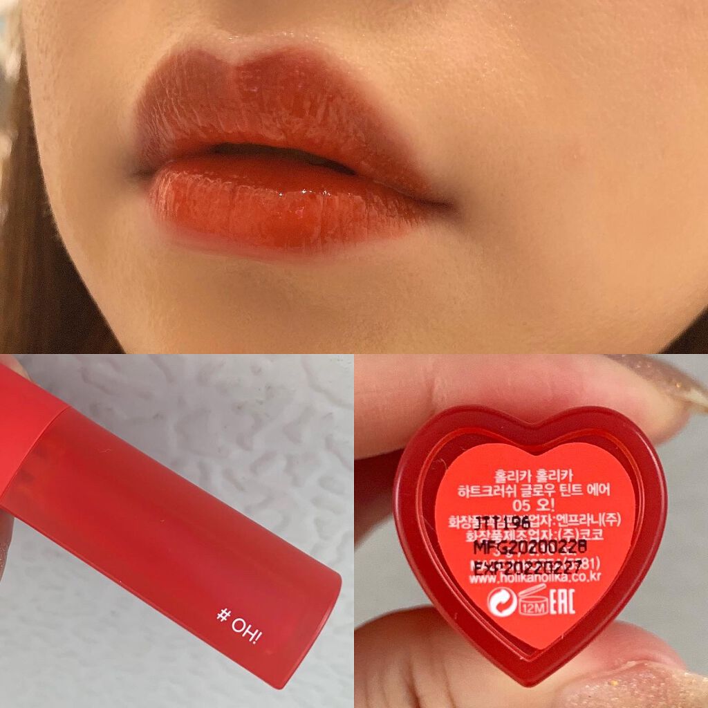 ホリカホリカ ハートクラッシュグローティントエアー/HOLIKA HOLIKA/リップティントを使ったクチコミ(4枚目)