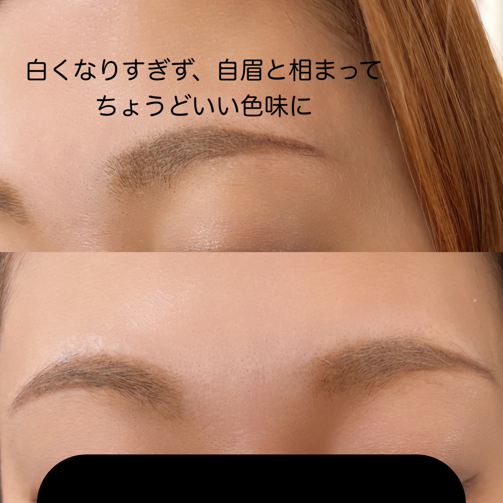 ヘビーローテーション カラーリングアイブロウEX/ヘビーローテーション/眉マスカラを使ったクチコミ（3枚目）