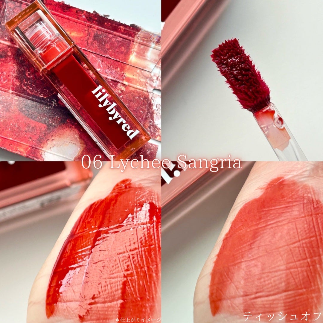 ジューシーライアー ウォーターティント/lilybyred/リップティントを使ったクチコミ(4枚目)