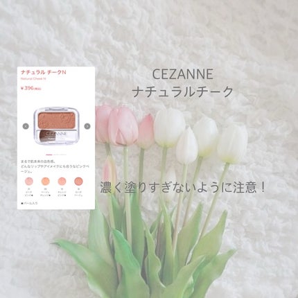 このは on LIPS 「#𝙷𝚎𝚕𝚕𝚘今回はスクールメイク紹介❕全て1000円以下のコ..」(8枚目)