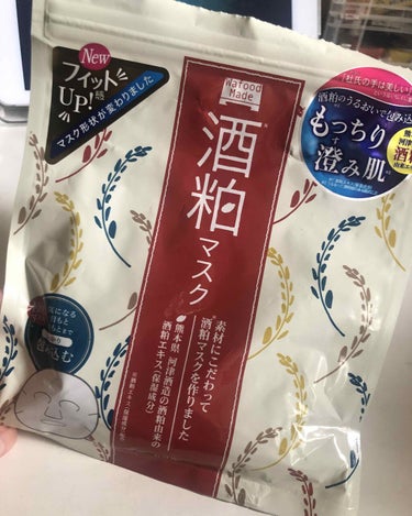 酒粕マスク

約700円くらいで10枚入り

コスパは最強に良いです。

使った後は
肌の色がワントーン上がった感じで
色が白くなります。

私の肌に合っているかと思いますが
、、、、
結構保湿が凄くて