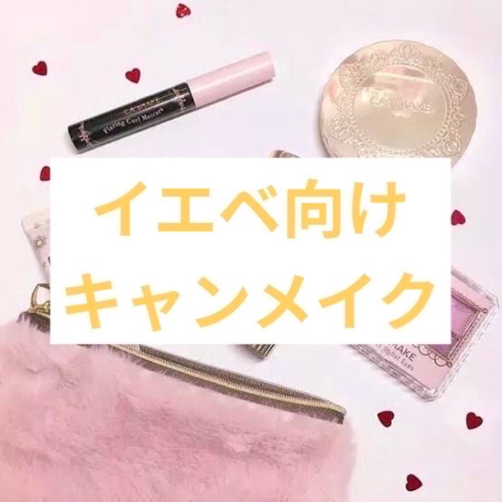 【旧品】パーフェクトスタイリストアイズ/キャンメイク/アイシャドウパレットを使ったクチコミ(1枚目)