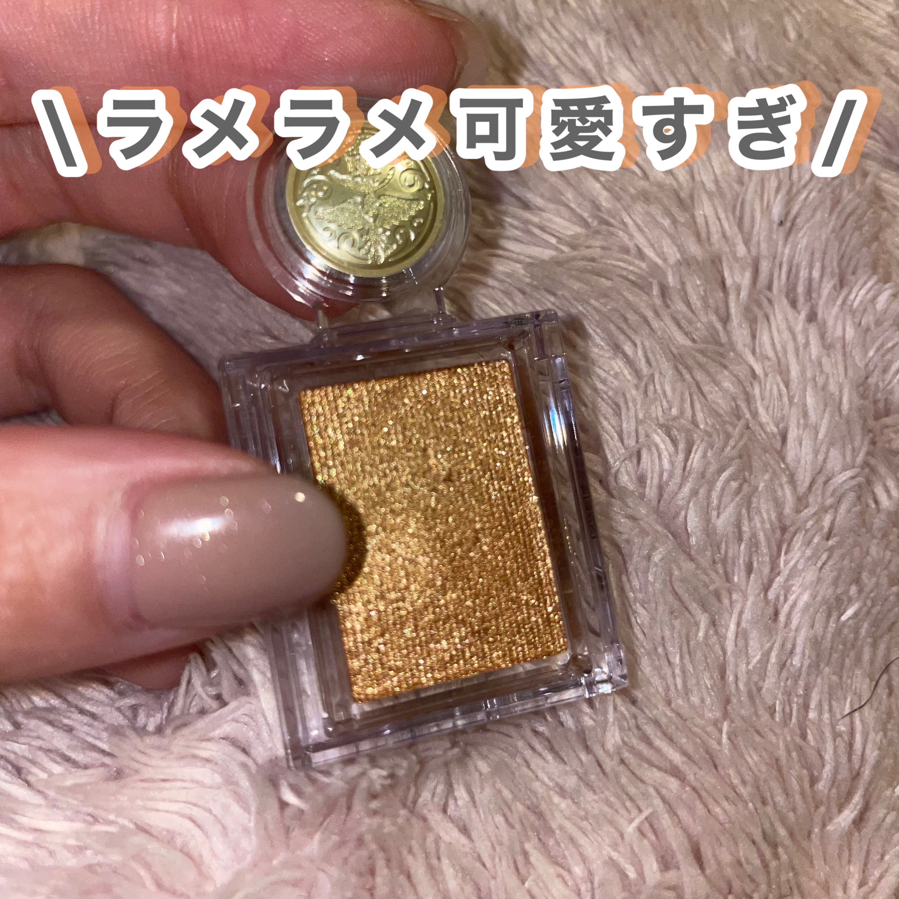 シャドーカスタマイズ BE286 ゴージャス姉妹/MAJOLICA MAJORCA/単色アイシャドウを使ったクチコミ（2枚目）