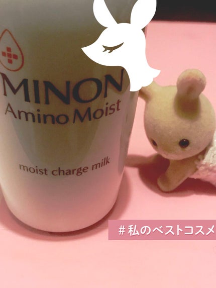 ミノン アミノモイスト モイストチャージ ミルク/ミノン/乳液を使ったクチコミ(1枚目)