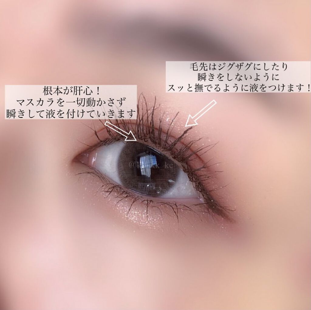 クイックラッシュカーラー/キャンメイク/マスカラ下地を使ったクチコミ（2枚目）