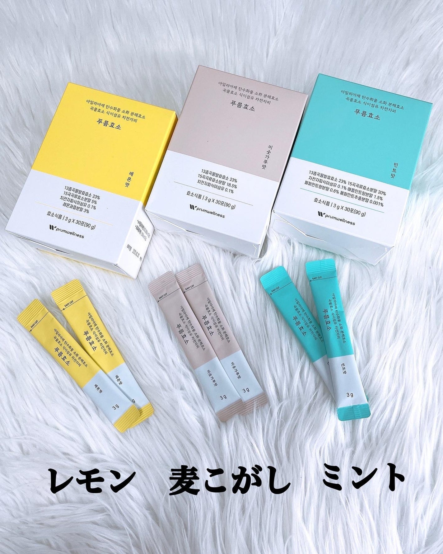 ダイエットSコーヒー/PRUMWELLNESS/ドリンクを使ったクチコミ(2枚目)