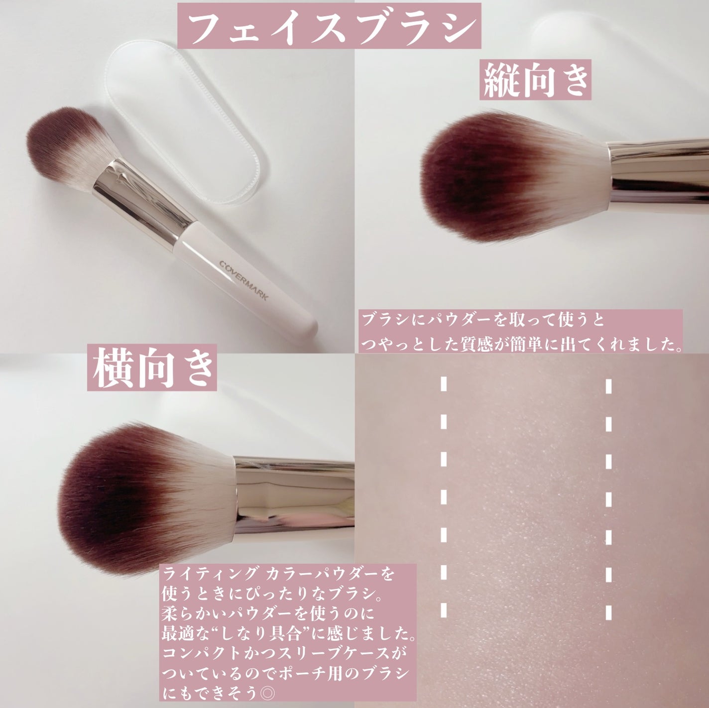 カバーマーク ライティング カラー パウダー/COVERMARK/パウダーチークを使ったクチコミ(3枚目)