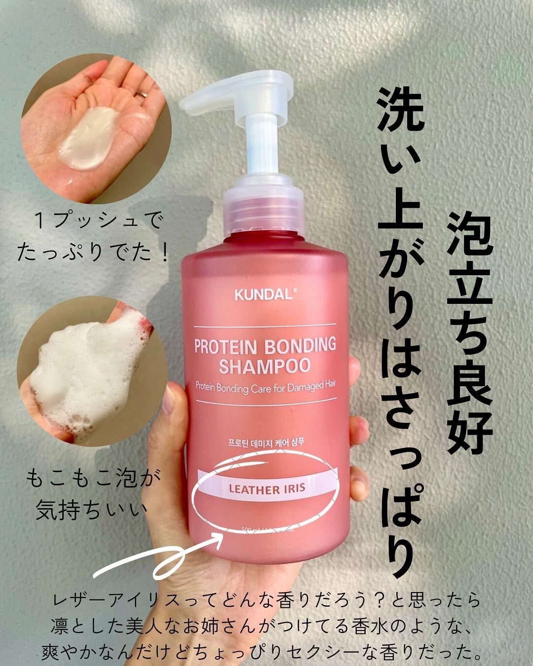 クンダル ダメージケア シャンプー/トリートメント/KUNDAL/市販シャンプーを使ったクチコミ(3枚目)