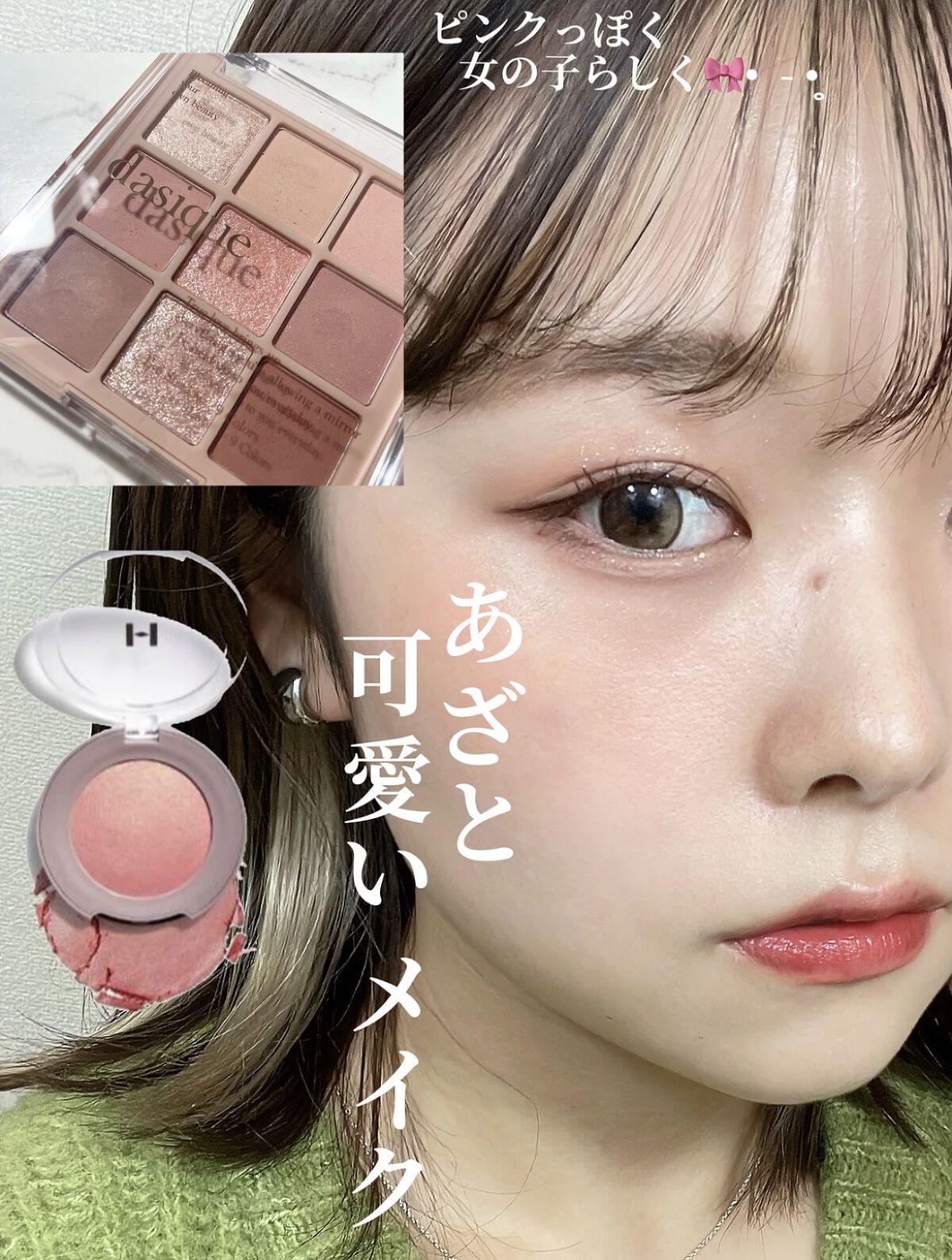 トゥルーディメンショングロウチーク/hince/パウダーチークを使ったクチコミ（1枚目）