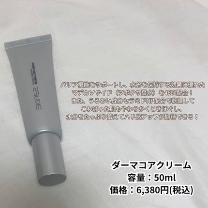 PDRNダーマコアセラム/SKIN52&CO/美容液を使ったクチコミ(4枚目)