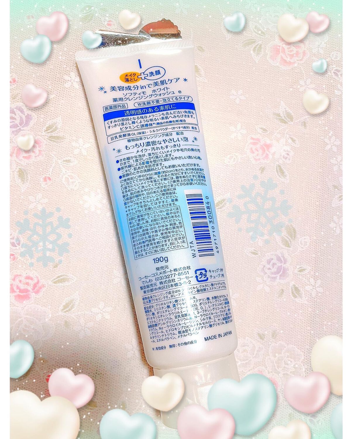 ソフティモ 薬用ホワイト クレンジングウォッシュ/ソフティモ/洗顔フォームを使ったクチコミ(2枚目)