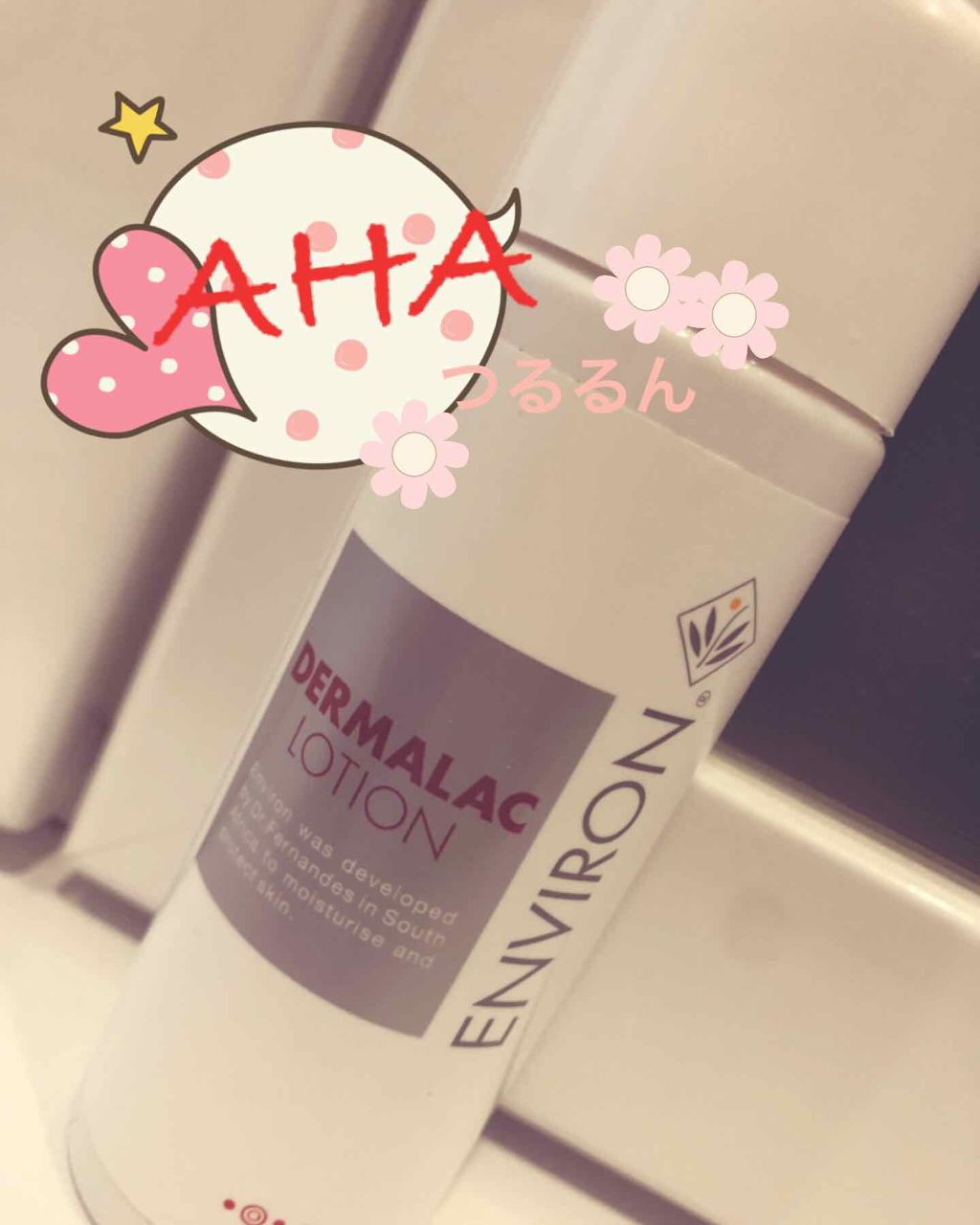 ダーマラックローション/エンビロン/ボディローションを使ったクチコミ（1枚目）