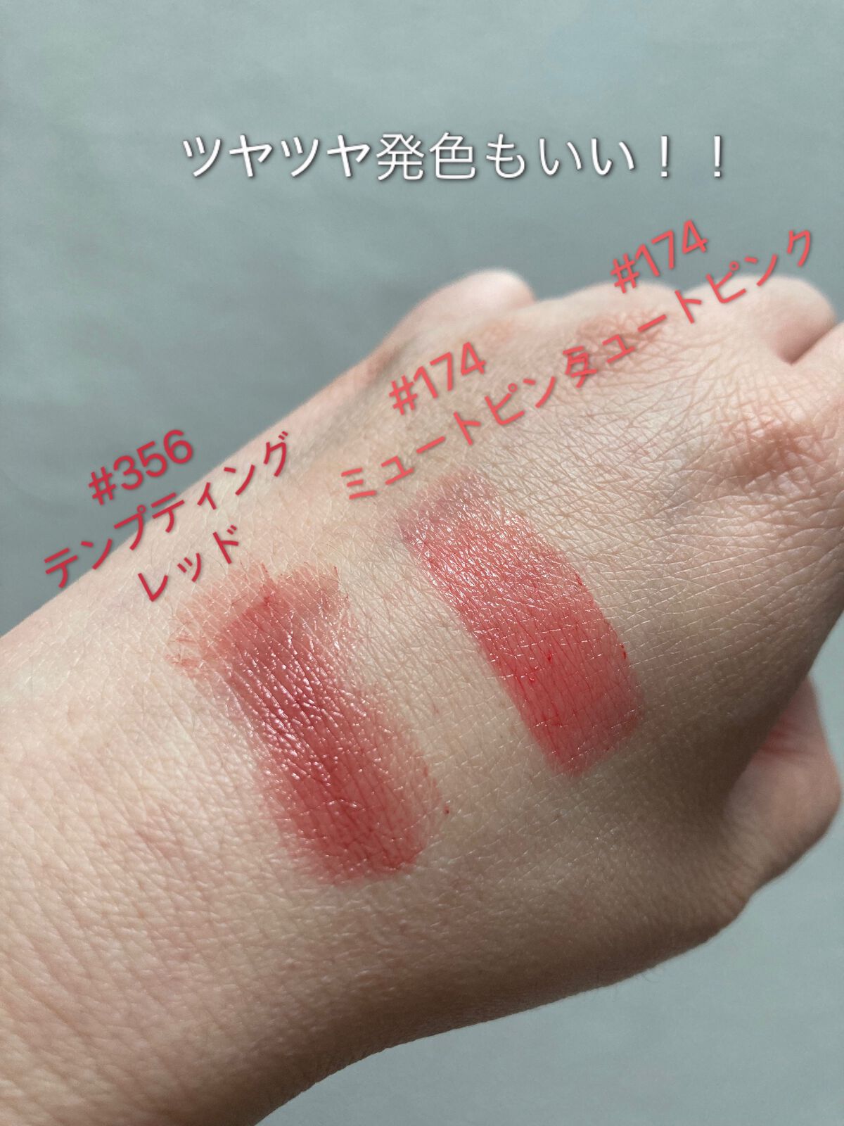 センシュアル ヌードバーム/HERA/リップバームを使ったクチコミ(5枚目)