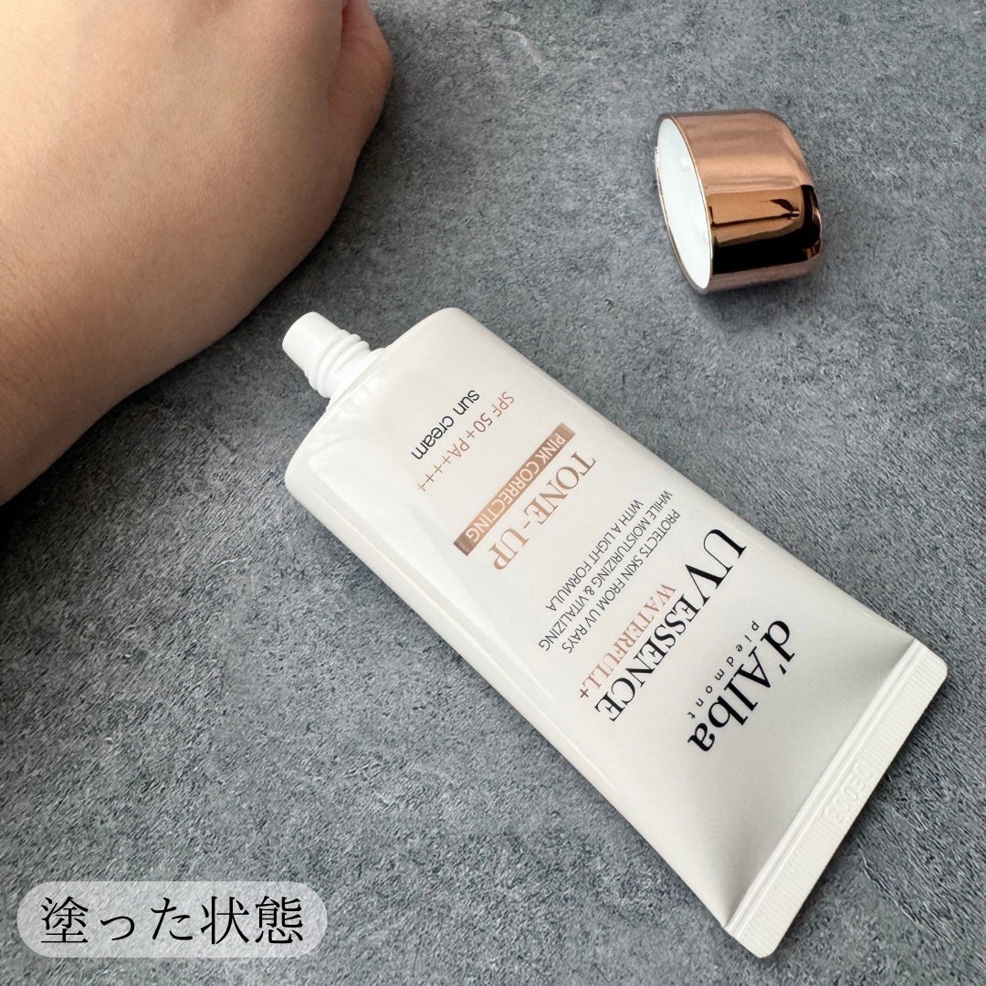 ウォータフルトーンアップサンクリーム/ダルバ/日焼け止めクリームを使ったクチコミ(5枚目)