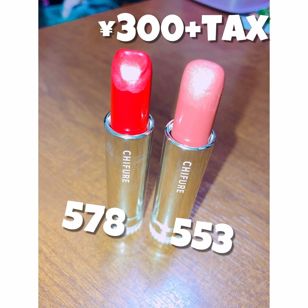 口紅（詰替用）/ちふれ/口紅を使ったクチコミ（1枚目）