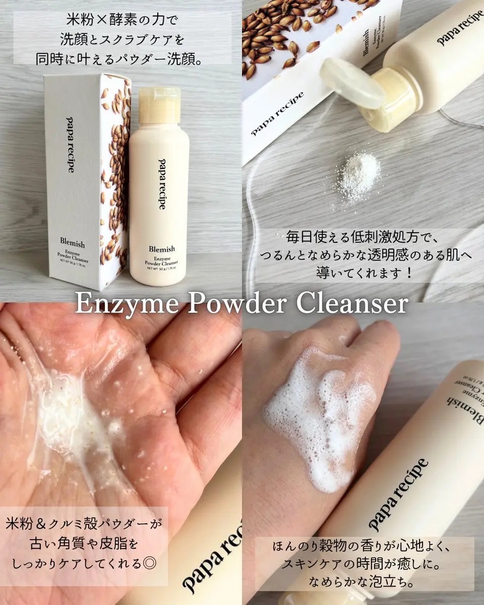 ボムビーホワイトニングハニーマスクパック/PAPA RECIPE/シートマスク・パックを使ったクチコミ（2枚目）