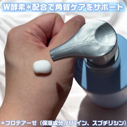 サロンプラス エンザイム ボディ シェービングエマルジョン/サロンプラス/ムダ毛ケアを使ったクチコミ(3枚目)