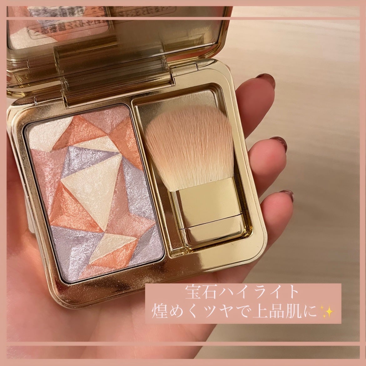 ル・レオスールデクラ /クレ・ド・ポー ボーテ/パウダーハイライトを使ったクチコミ(1枚目)