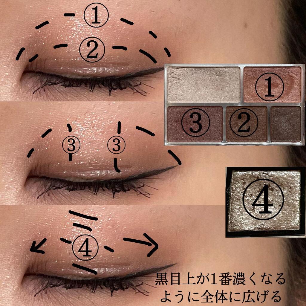 パーフェクトマルチアイズ/キャンメイク/アイシャドウパレットを使ったクチコミ（3枚目）