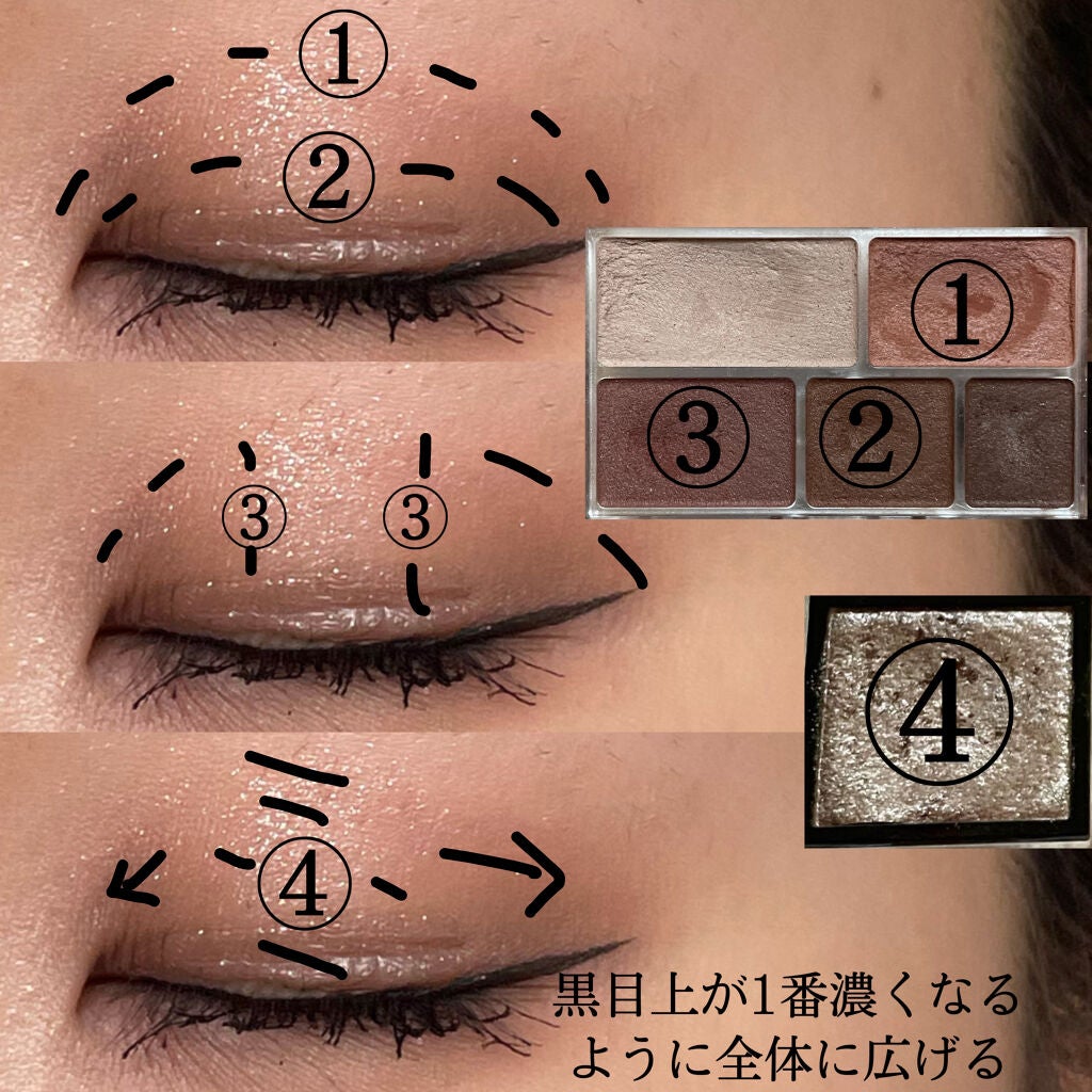 パーフェクトマルチアイズ/キャンメイク/アイシャドウパレットを使ったクチコミ(3枚目)