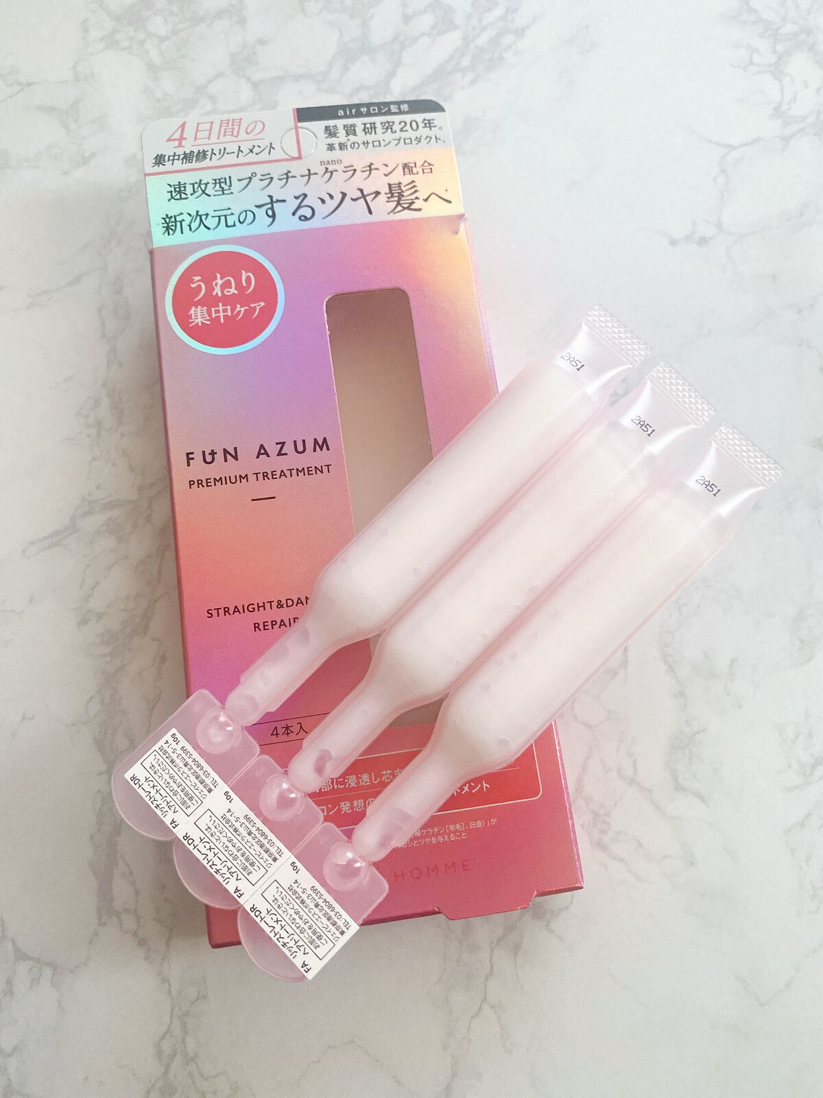 ストレート＆ダメージリペア 集中トリートメント/FUN AZUM/ヘアマスク・ヘアパックを使ったクチコミ（2枚目）