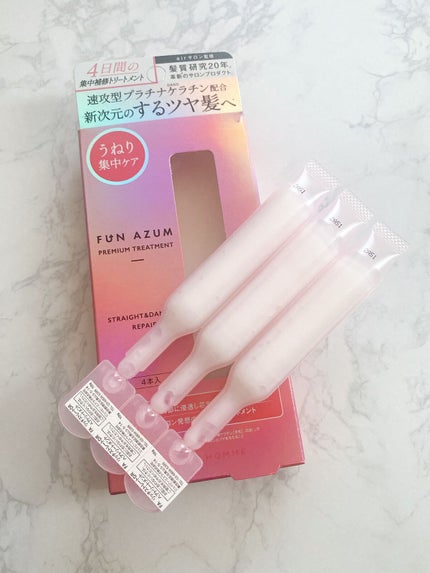 ストレート&ダメージリペア 集中トリートメント/FUN AZUM/ヘアマスク・ヘアパックを使ったクチコミ(2枚目)