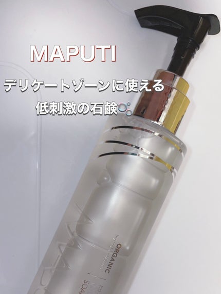 オーガニックフレグランスインティメイトソープ MAPUTI/MAPUTI/デリケートゾーンケアを使ったクチコミ(1枚目)