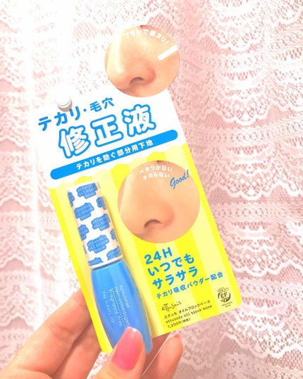 エテュセ ポアレスプライマー/ettusais/化粧下地を使ったクチコミ(1枚目)