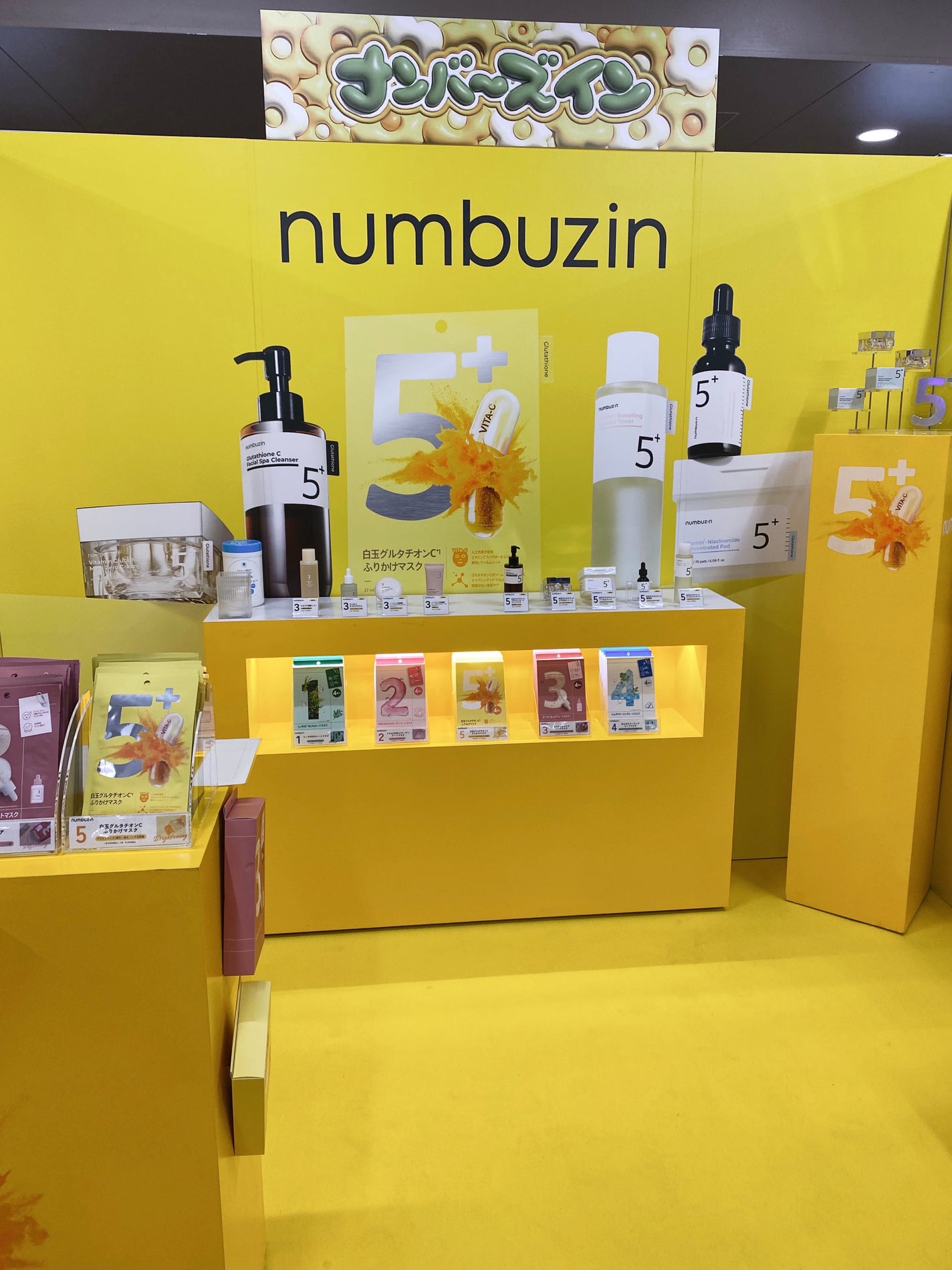 みさきち on LIPS 「ドン・キホーテ主催のコスメイベント ドンコスフェスティバル20..」(6枚目)