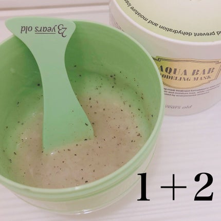 アクアバムモデリングマスク/23years old/洗い流すパック・マスクを使ったクチコミ(5枚目)