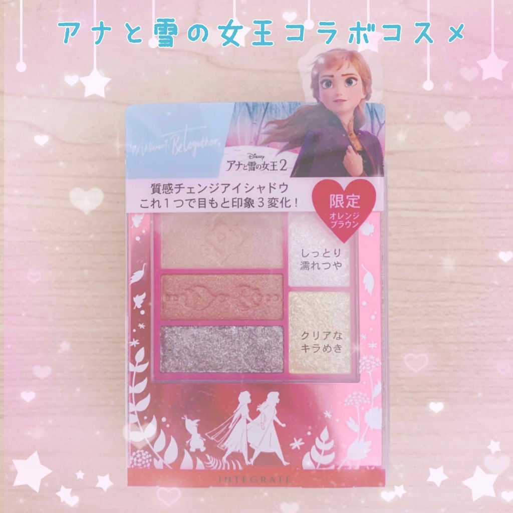 トリプルレシピアイズ/インテグレート/アイシャドウパレットを使ったクチコミ(1枚目)