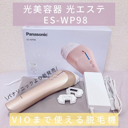 光美容器 光エステ ボディ&フェイス用 ハイパワー ゴールドES-CWP97-N/Panasonic/家庭用脱毛器を使ったクチコミ(1枚目)