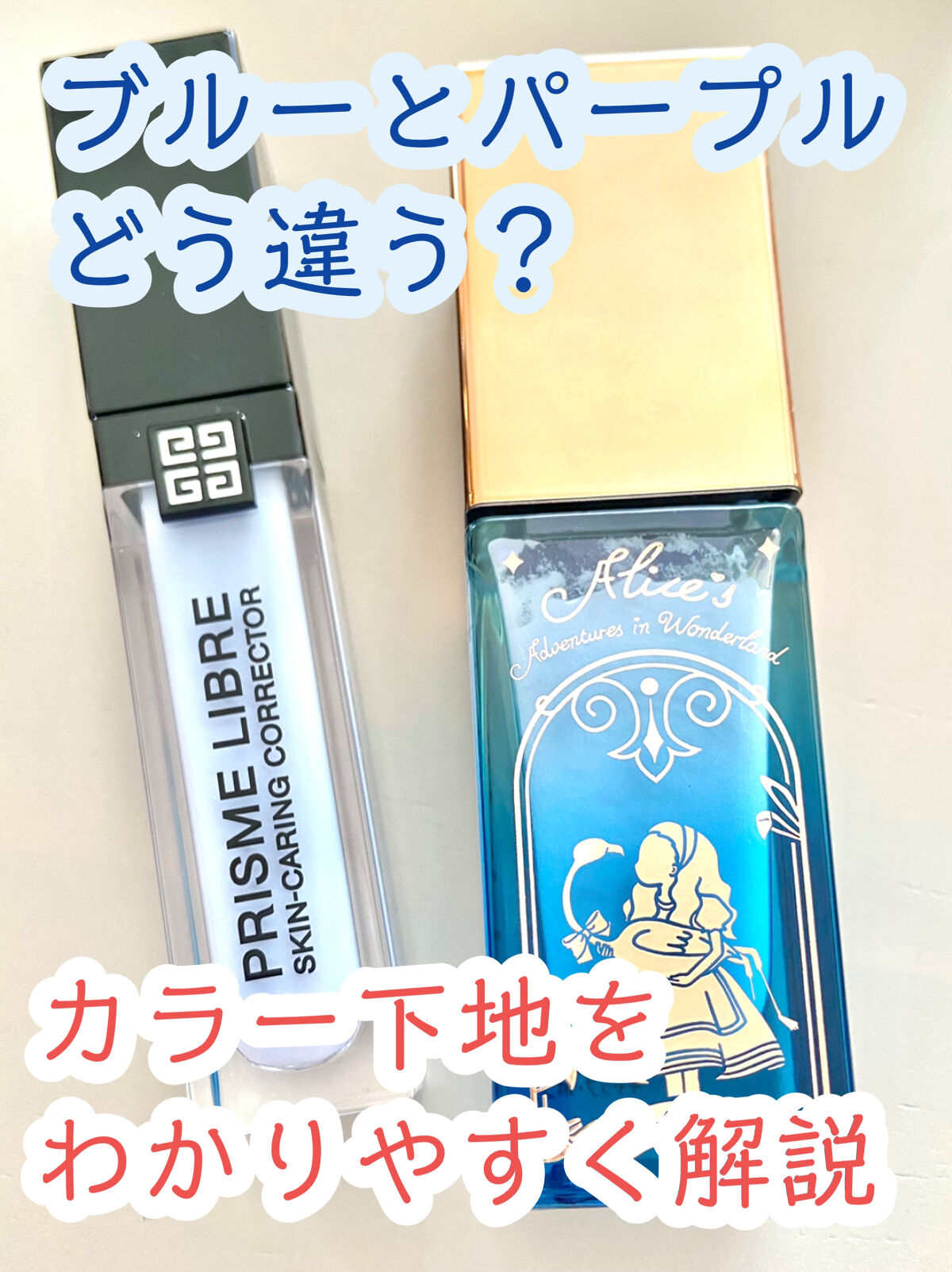 ジルスチュアート　イルミネイティング セラムプライマー/JILL STUART/化粧下地を使ったクチコミ（1枚目）