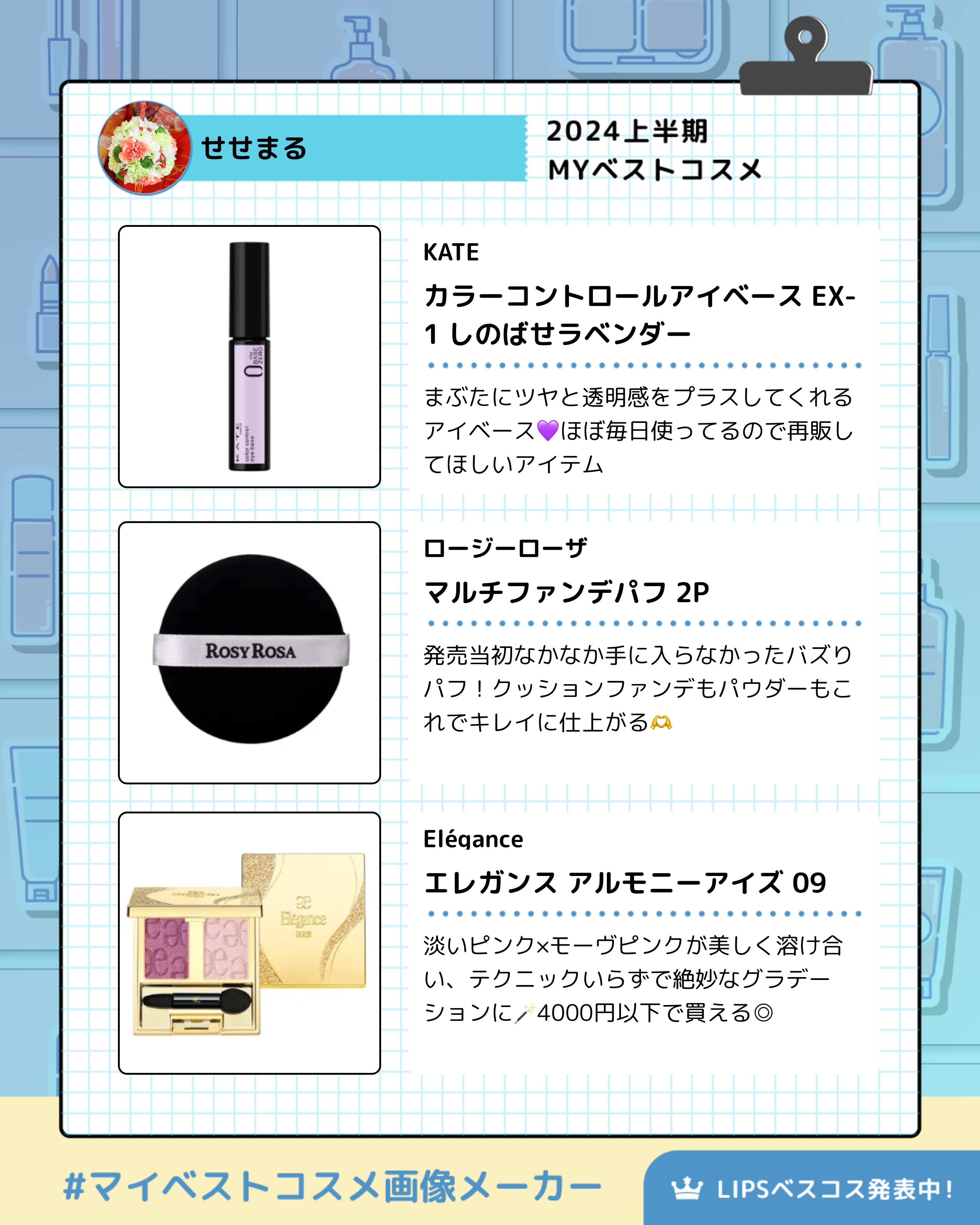 リードルショット100 ハローキティ限定パッケージ（50ml）/VT/美容液を使ったクチコミ（3枚目）