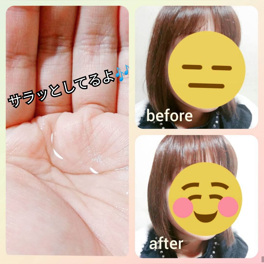 リッチモイスト バターとリッチオイルのツヤツヤヘアオイル/AHALO BUTTER/ヘアオイルを使ったクチコミ(2枚目)