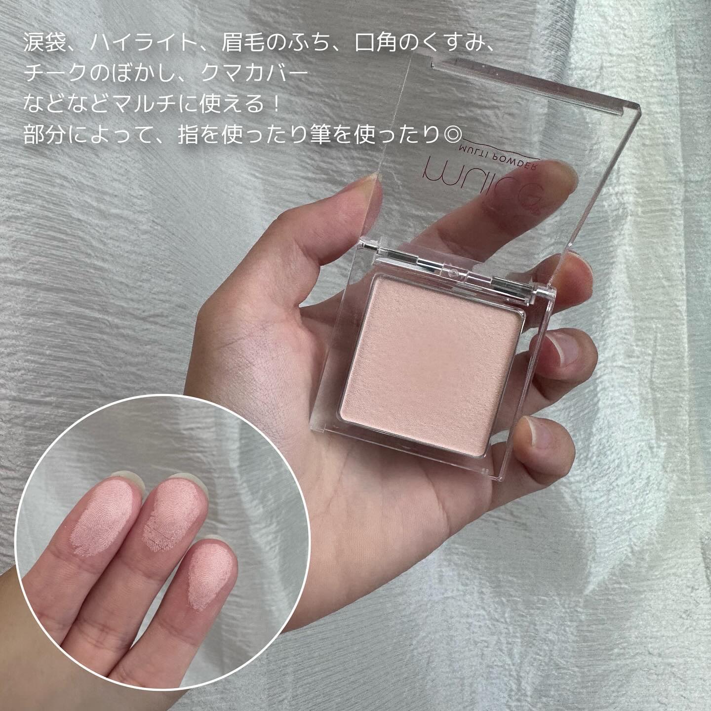 muice ミュアイス スポットメンテパウダー 01 ソコアゲベージュ