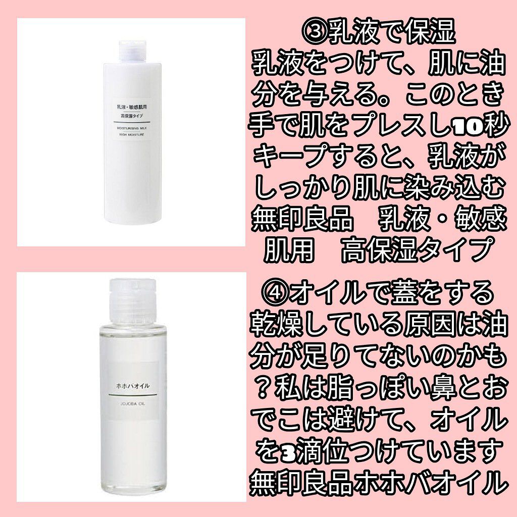 ハトムギ化粧水(ナチュリエ スキンコンディショナー R )/ナチュリエ/化粧水を使ったクチコミ(3枚目)