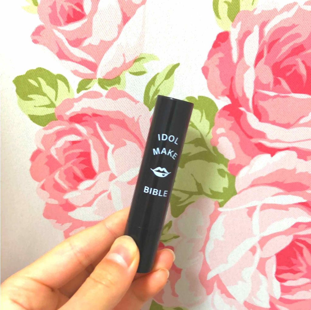 NMB48 吉田朱里 プロデュース うるぷるティントリップ(アカリップ)つきIDOL MAKE BIBLE@アカリン/主婦の友社/書籍を使ったクチコミ(1枚目)