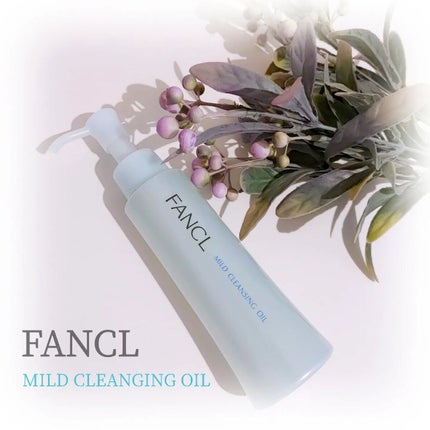 マイルドクレンジング オイル/ファンケル/オイルクレンジングを使ったクチコミ(1枚目)