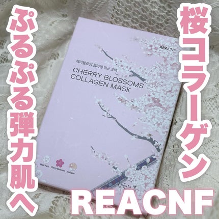チェリーブロッサム コラーゲンマスク/REACNF/シートマスク・パックを使ったクチコミ(1枚目)