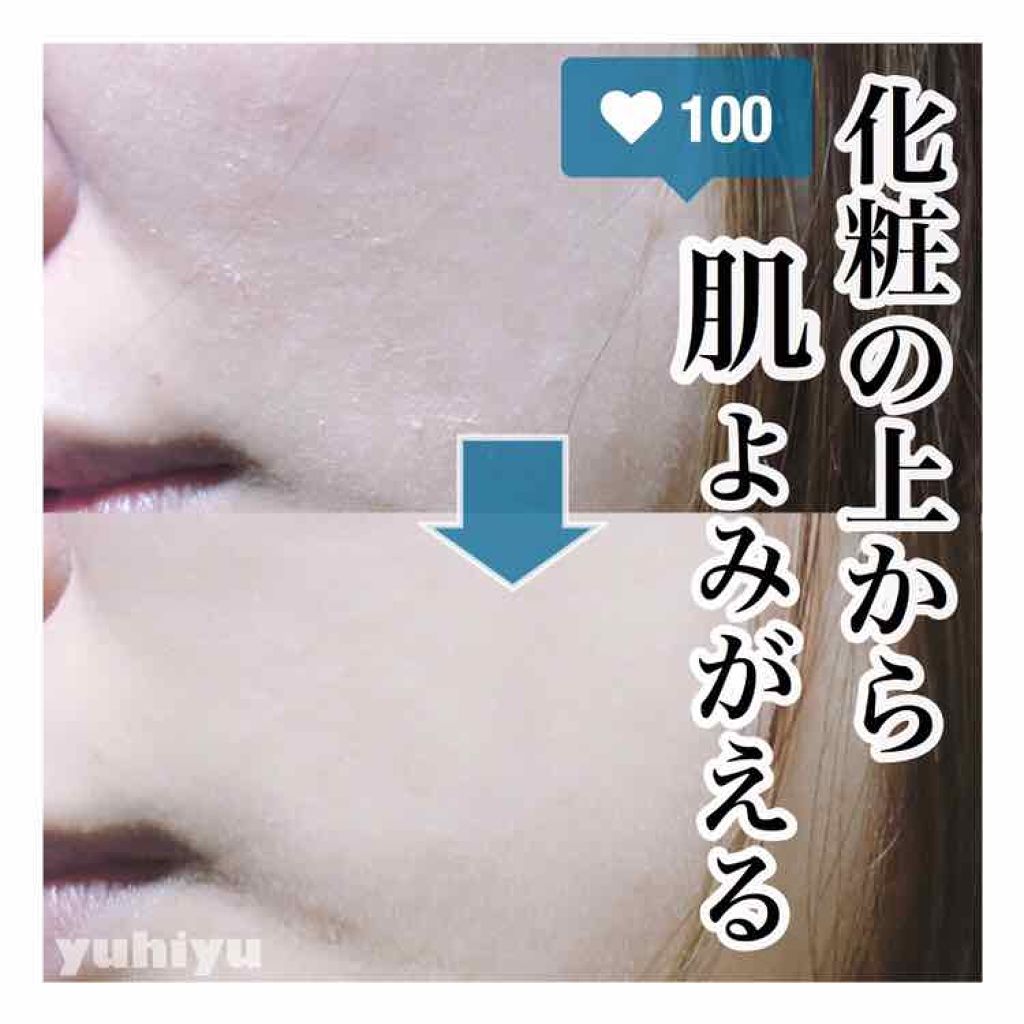 エリクシール シュペリエル つや玉ミスト/エリクシール/ミスト状化粧水を使ったクチコミ（1枚目）