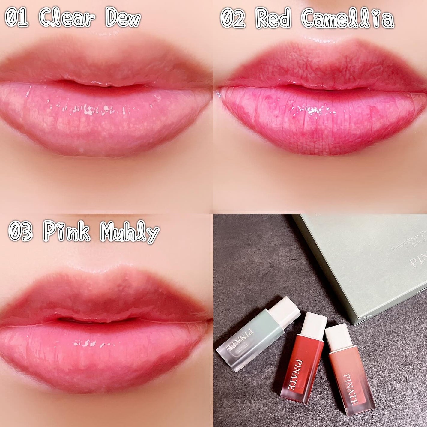 ナチュラルブルームリップオイルセラム 3色セット/PINATE/リップグロスを使ったクチコミ(8枚目)