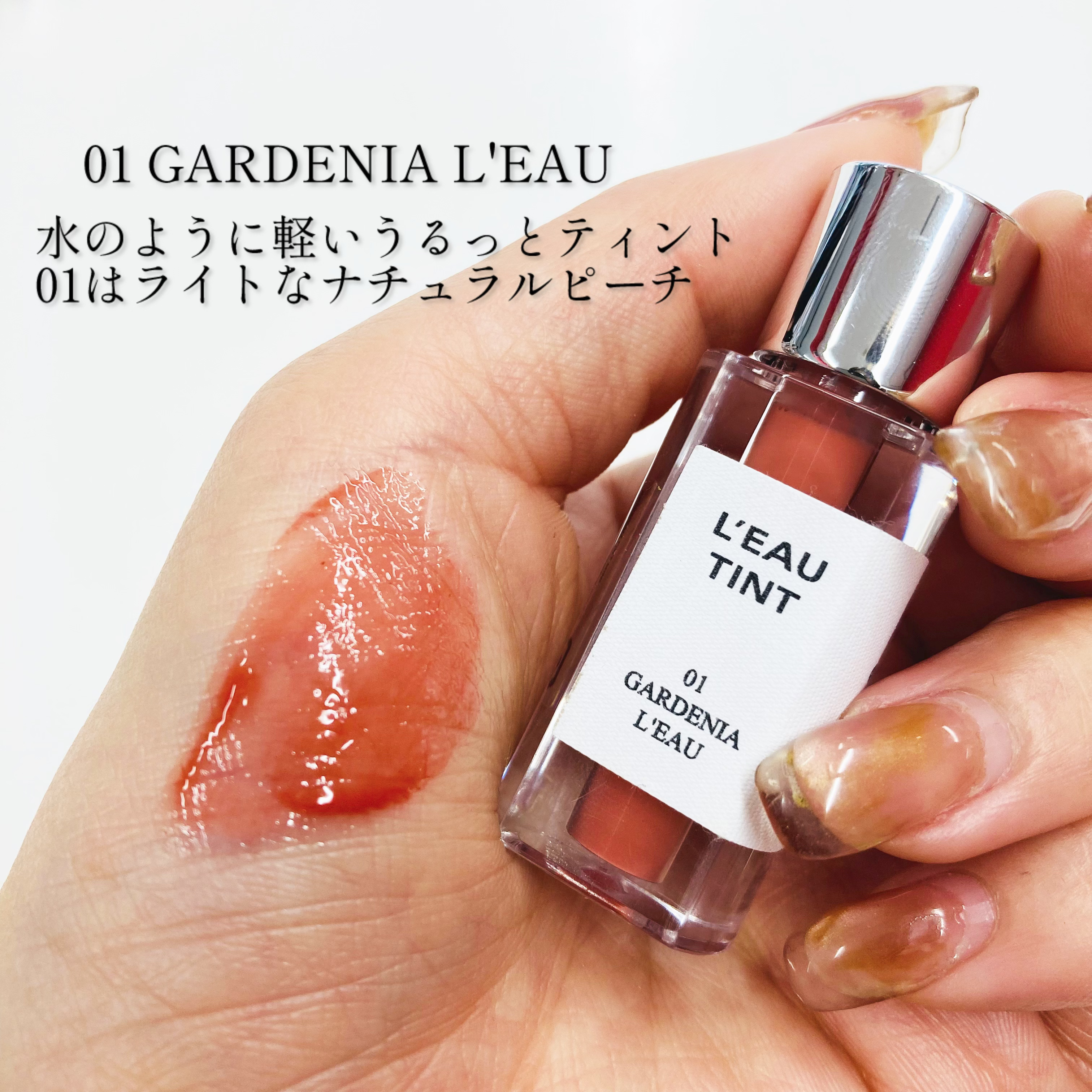 ローティント/BBIA/リップティントを使ったクチコミ（2枚目）