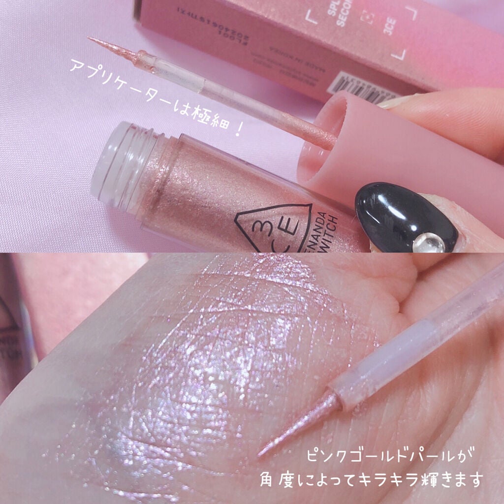 3CE アイスイッチ/3CE/グリッターを使ったクチコミ(4枚目)