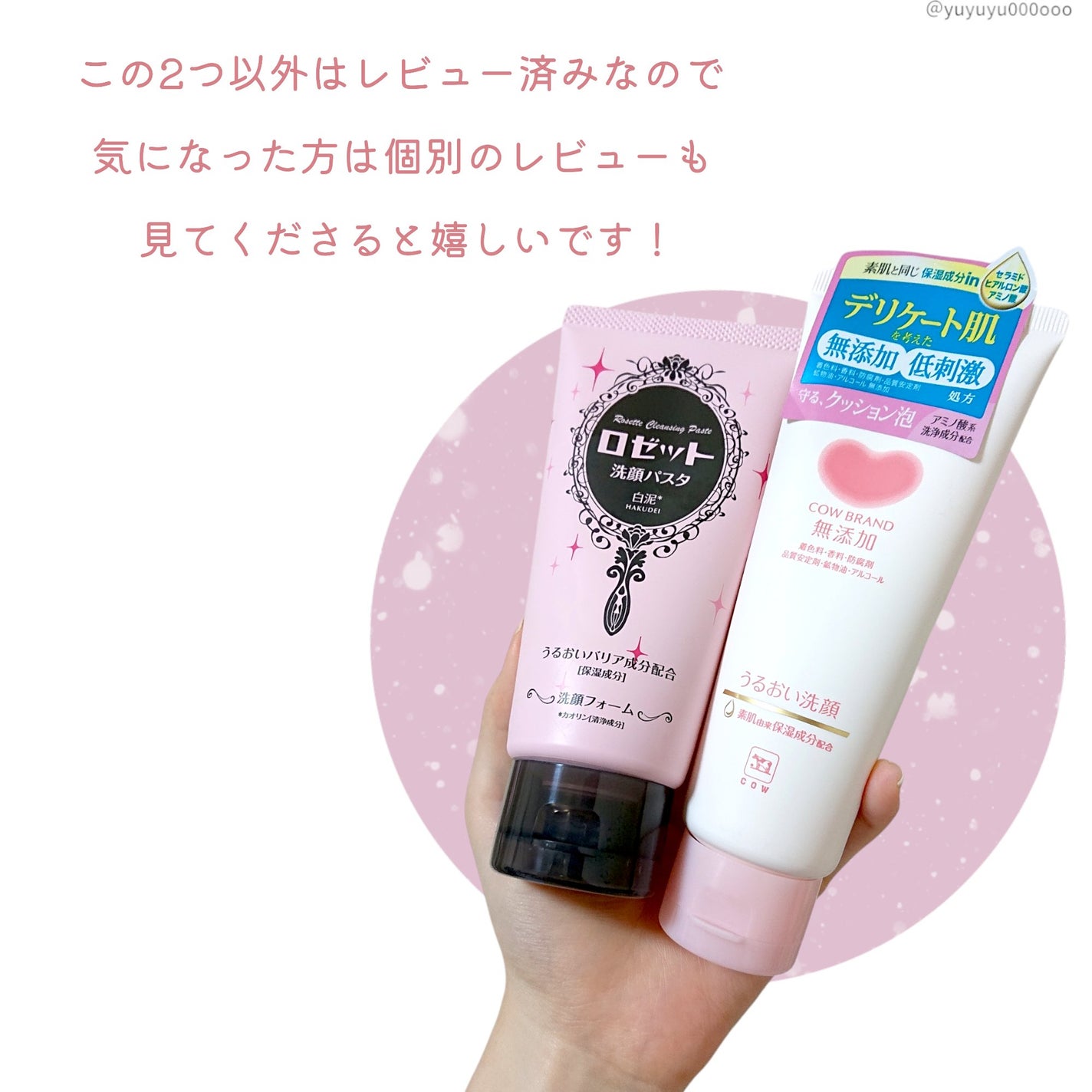 ミノン アミノモイスト ジェントルウォッシュ ホイップ/ミノン/泡洗顔を使ったクチコミ(9枚目)